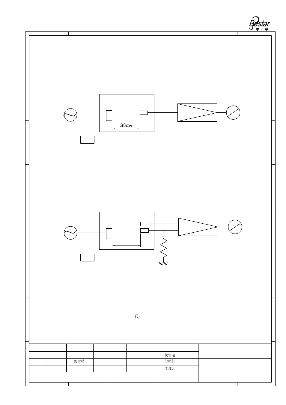 Sensitivity test circuit s.p.l test circuit, Anechoic room 6, Anechoic room | Voltmeter, S.c.m, S.c.m u.s, Sp osc f.c, Bestar electronics industry co.,ltd voltmeter, 30cm u.s | BeStar BPU1840IFAH09 User Manual | Page 6 / 10