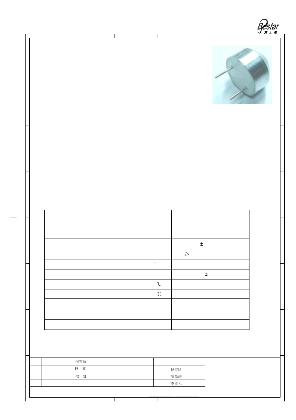 Technical terms, Features, Applications | BeStar BPU1840TFAH12 User Manual | Page 2 / 9