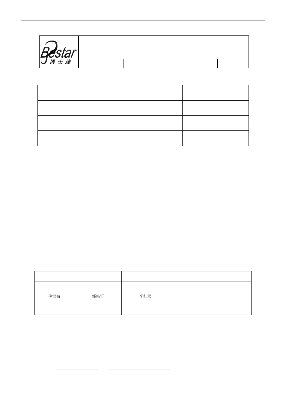 BeStar BPU1440IFAH09 User Manual | 10 pages