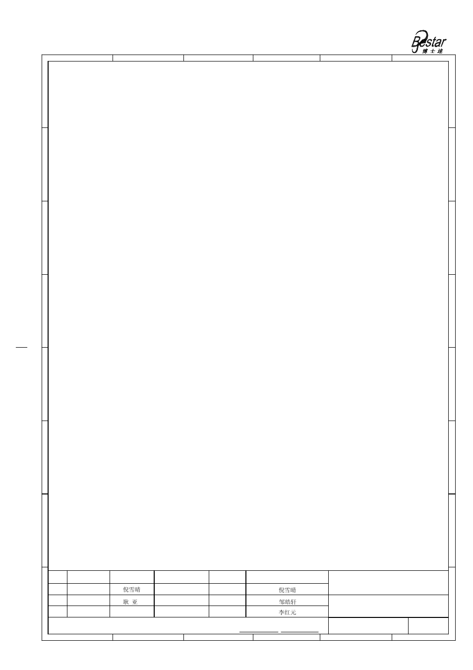 Caution in use, Ultrasonic sensor, Bestar electronics industry co.,ltd | BeStar BPU1448IFAH09 User Manual | Page 8 / 10