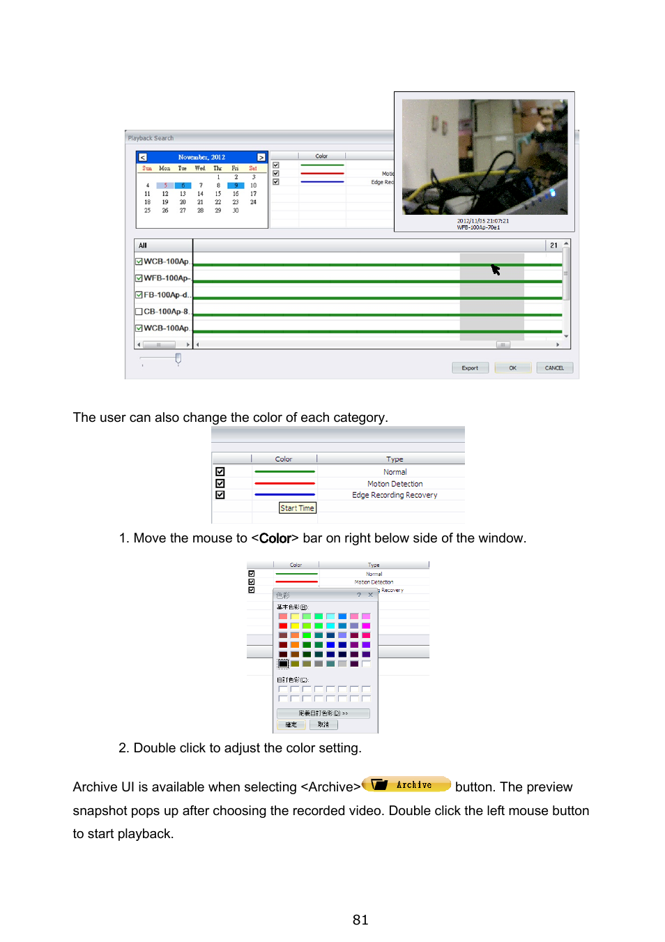 Brickcom BRC-64 User Manual | Page 81 / 99