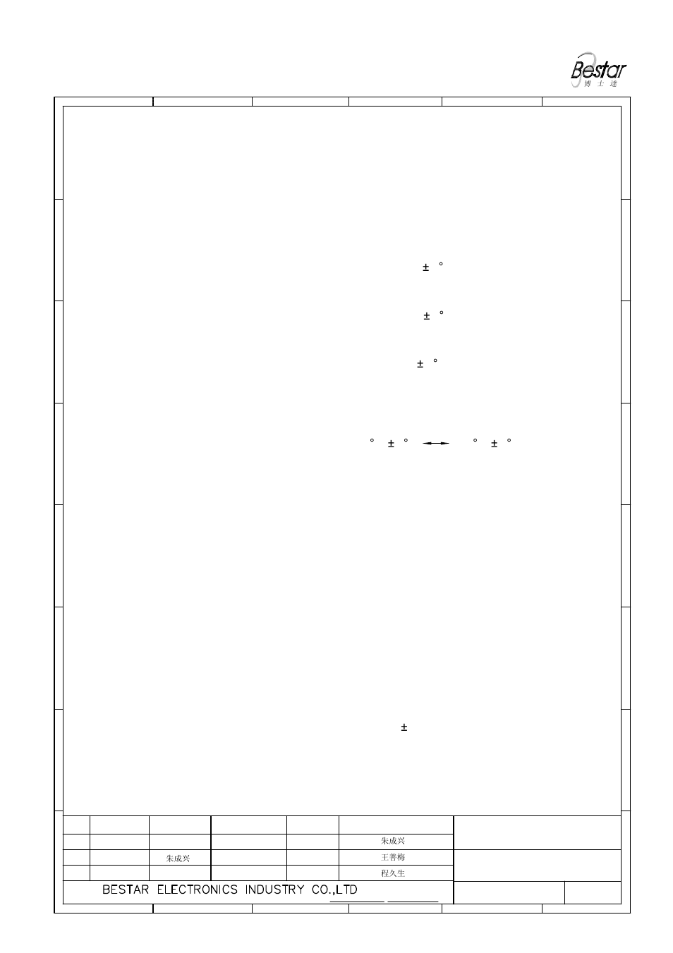 Reliability test | BeStar BLS1425-11-08H05 LF User Manual | Page 4 / 6
