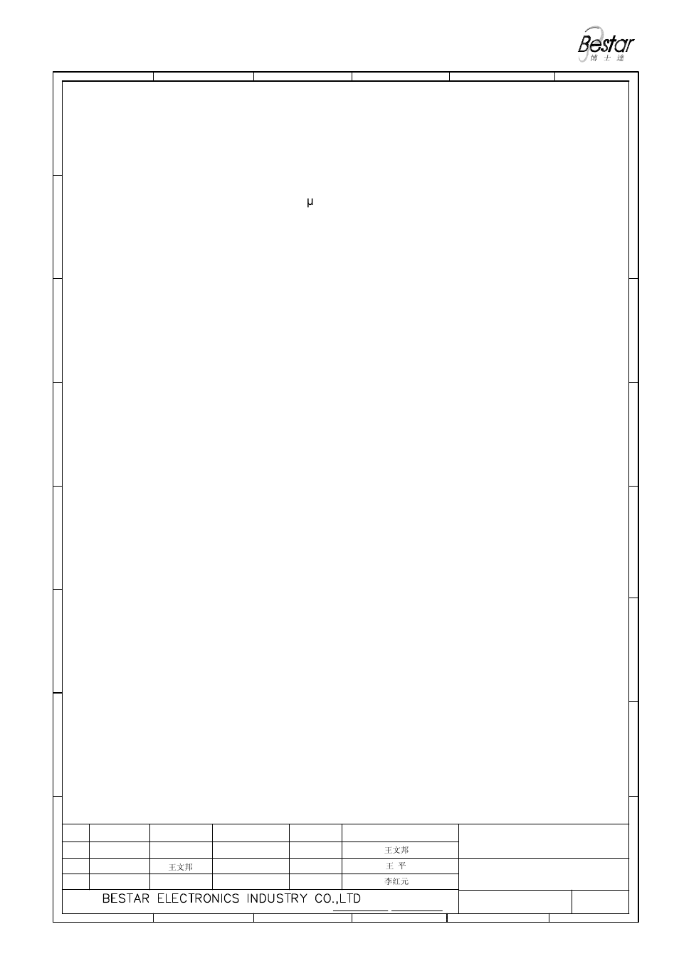 7 measured parameters, 1 sensitivity, Speaker | BeStar BMS1511F-11C-08H3.5RP LF User Manual | Page 6 / 12