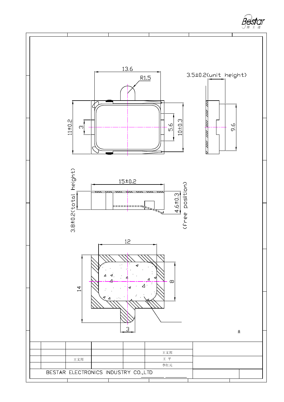Drawing, Unit:mm tolerance: ±0.2, Speaker | BeStar BMS1511F-11C-08H3.5RP LF User Manual | Page 7 / 12