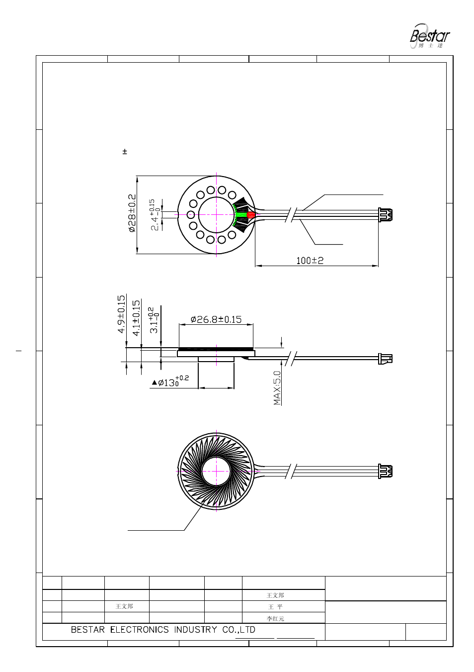 Red(white) black diaphragm, Drawing, Unit:mm tolerance: ±0.2 | Speaker | BeStar BMS28-12B-08H05CW100J LF User Manual | Page 3 / 7