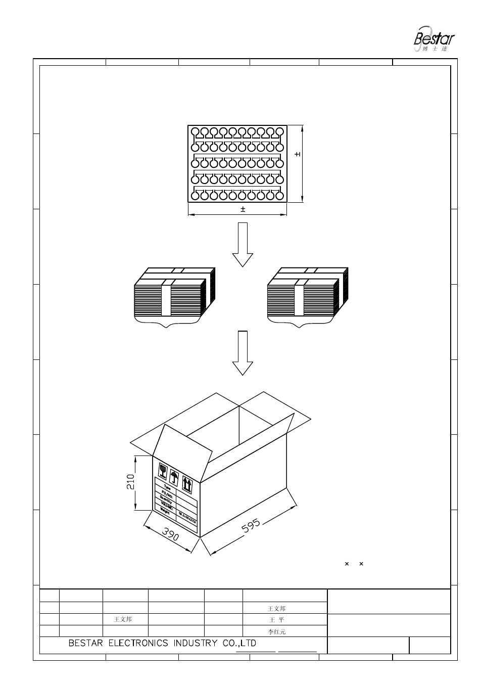 Packing, Speaker, 600pcs | BeStar BMS28-12B-08H05CW100J LF User Manual | Page 6 / 7
