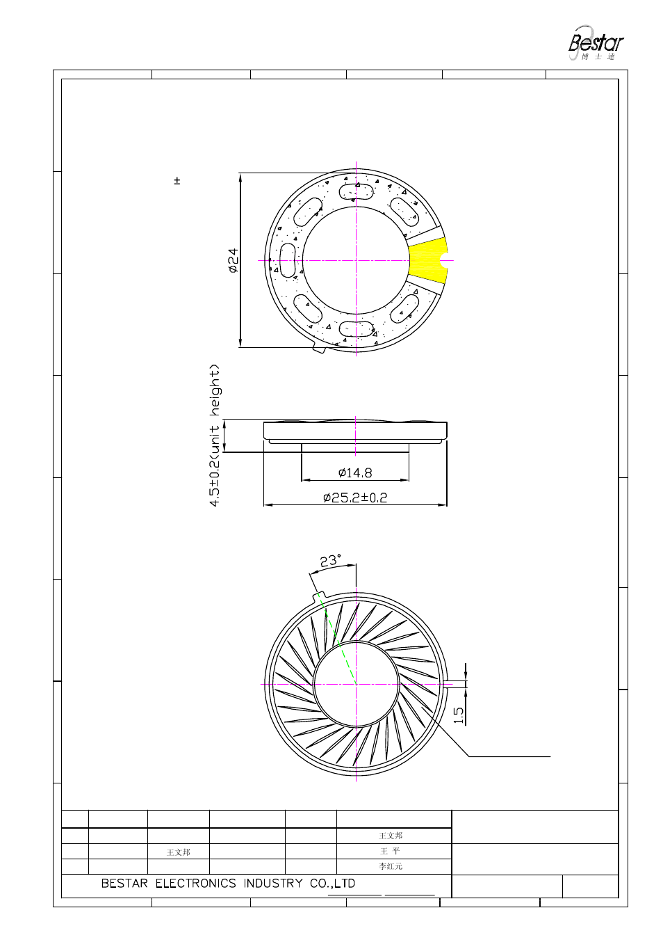 Drawing, Unit:mm tolerance: ± 0.2, Speaker | Diaphragm(black) | BeStar BMS25-11C-04H4.5 LF User Manual | Page 5 / 8