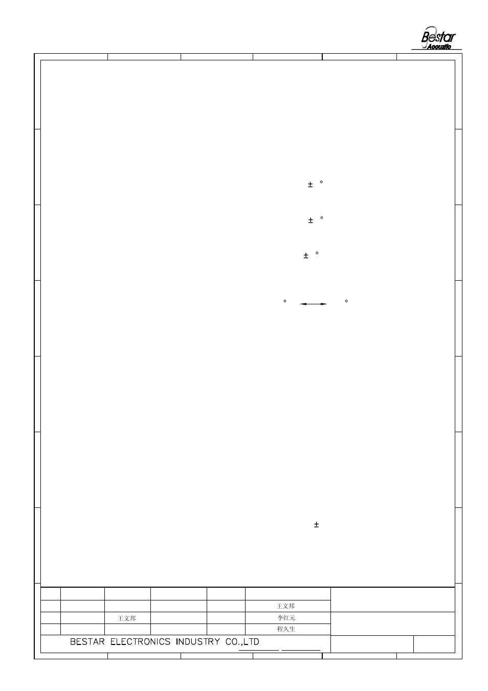 Reliability test | BeStar BMS20-11C-08H4.5RW020 LF User Manual | Page 4 / 6