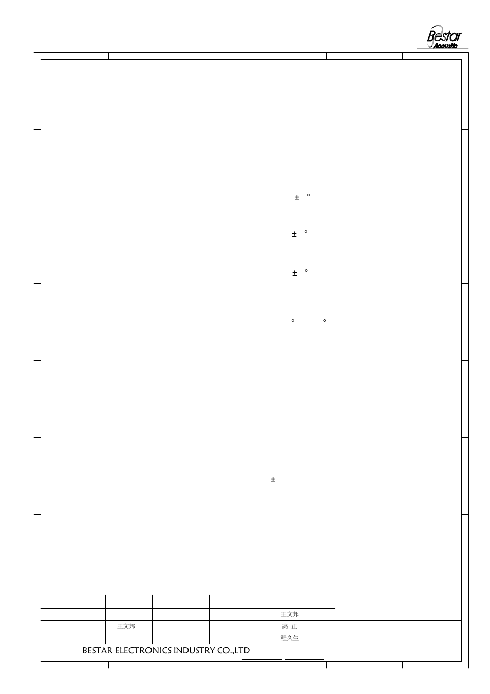 Reliability test, Duration for onr cycle 1h, Bestar electronics industry co.,ltd | BeStar BMS15-11C-08H05RP LF User Manual | Page 4 / 6