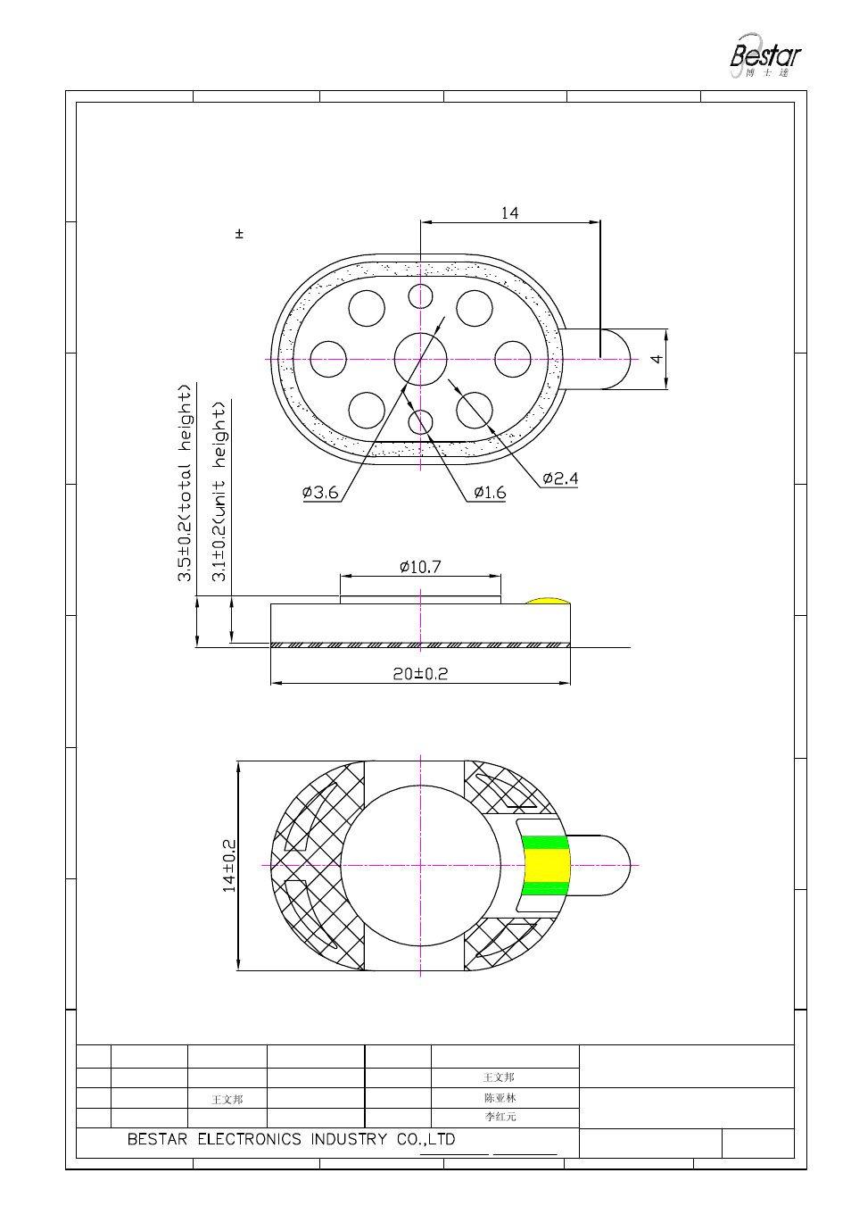 Drawing, Unit:mm tolerance: ±0.2, Speaker | BeStar BMS2014P-11C-08H3.1R LF User Manual | Page 4 / 7