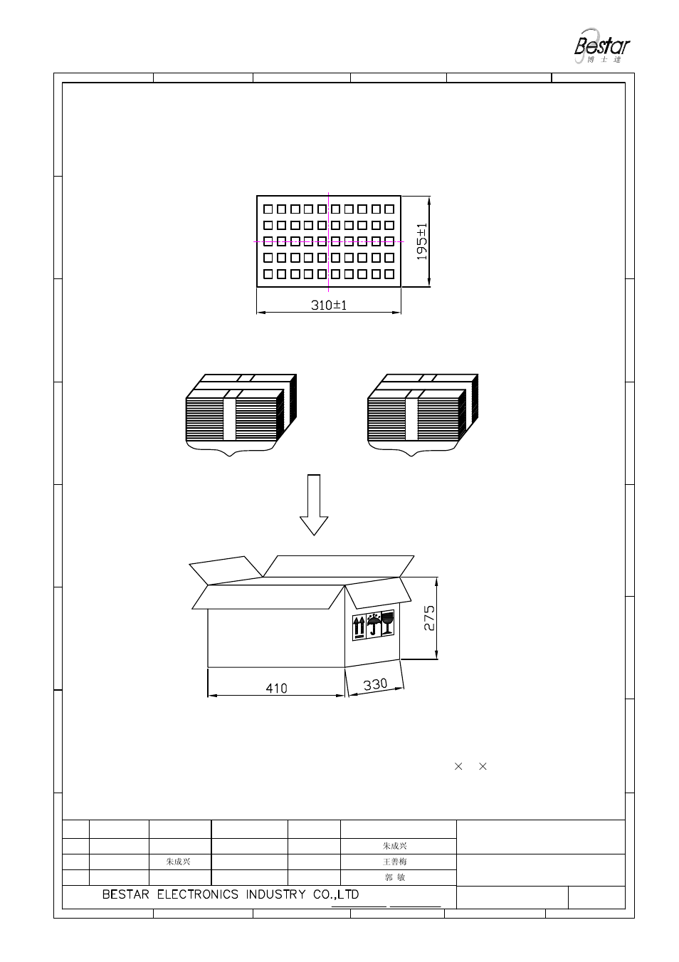 Packing, Remark, 5(cm) | Speaker, 1000pcs | BeStar BMS1818-11-04H09 LF User Manual | Page 6 / 7