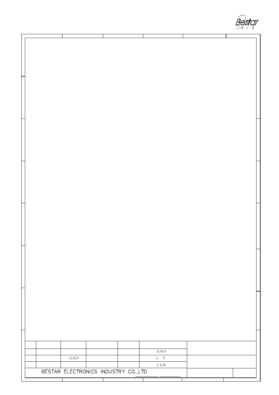 Packing | BeStar BDT3145H10.5-01 LF User Manual | Page 7 / 8