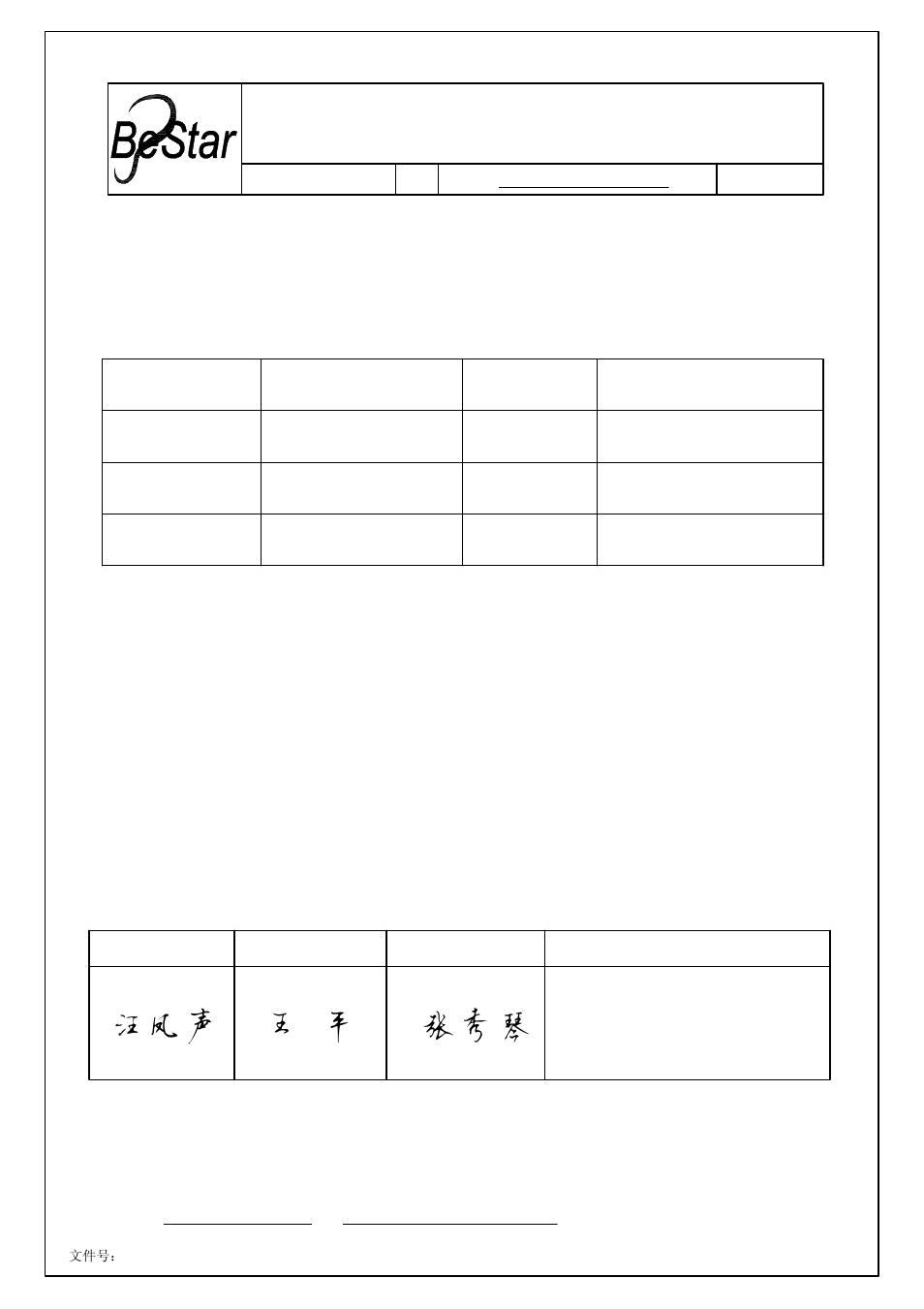 BeStar BLS50-1-08H18.2-05 LF User Manual | 7 pages