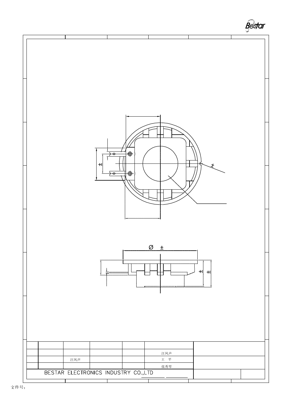 Drawing, R1±0 .15, Marking | Baffle hole: 45 | BeStar BLS50-1-08H18.2-05 LF User Manual | Page 4 / 7