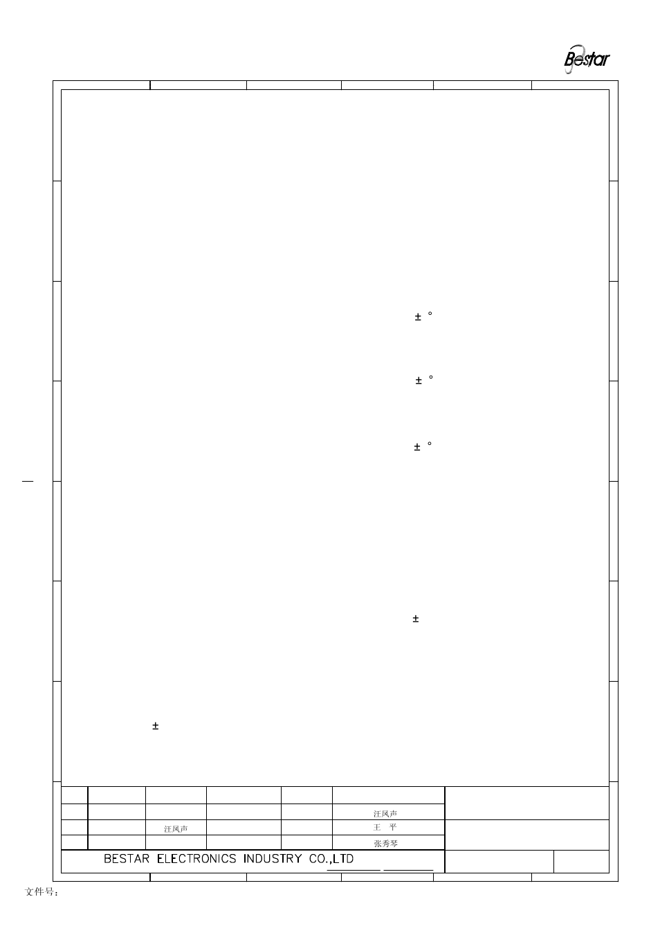 Reliability test | BeStar BLS50-1-08H18.2-05 LF User Manual | Page 5 / 7