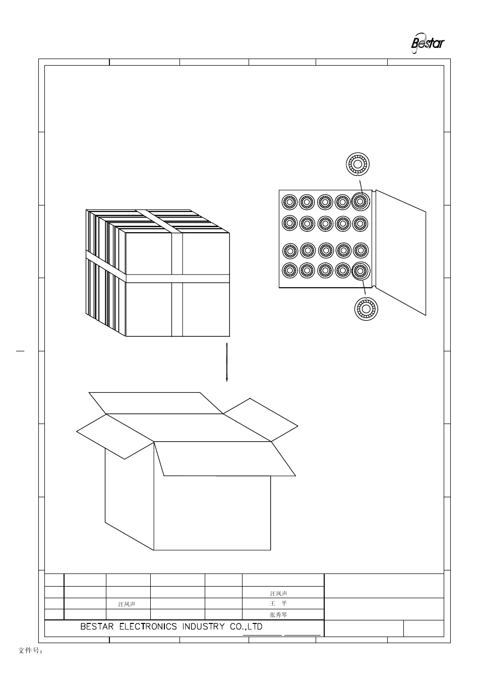 Packing, Speaker, 文件号：bs/qdte045b | BeStar BLS50-1-08H18.2-05 LF User Manual | Page 6 / 7