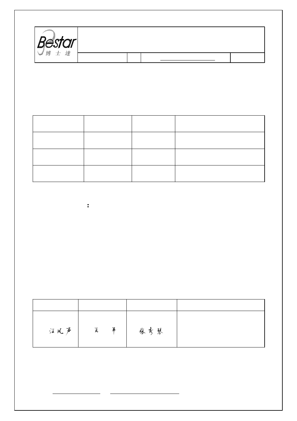 BeStar BLS50-12-16H17 LF User Manual | 7 pages