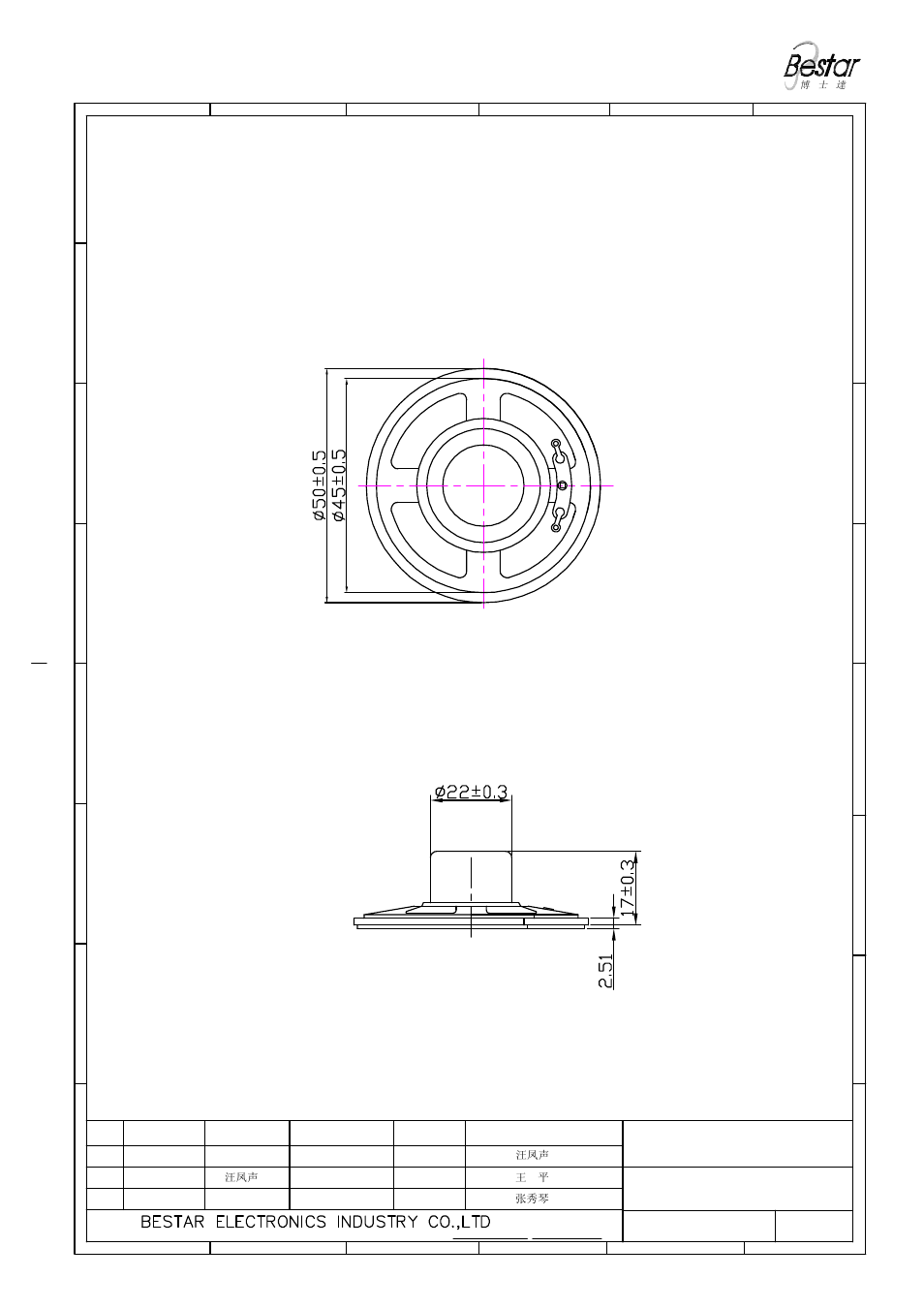 Drawing, Speaker | BeStar BLS50-12-16H17 LF User Manual | Page 4 / 7