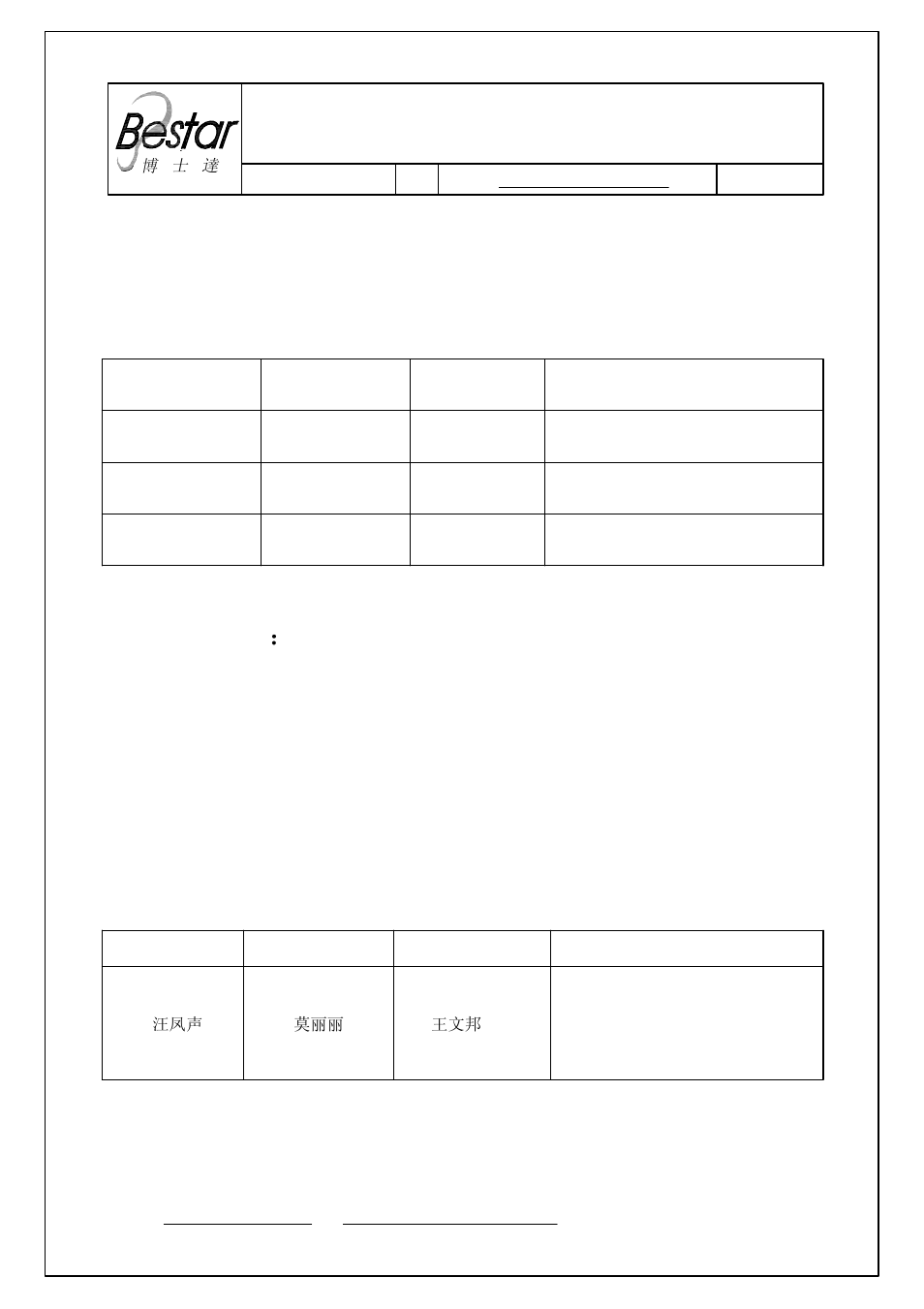 BeStar BLS3040-11-08H11.5 LF User Manual | 6 pages