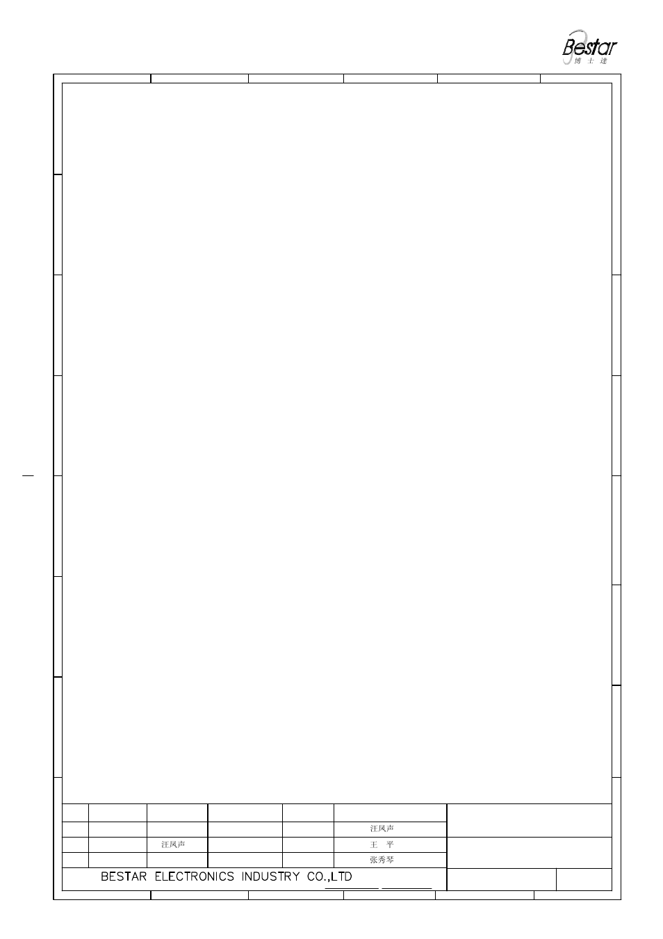 Packing, Speaker | BeStar BLS87-12-45H30 LF User Manual | Page 6 / 7