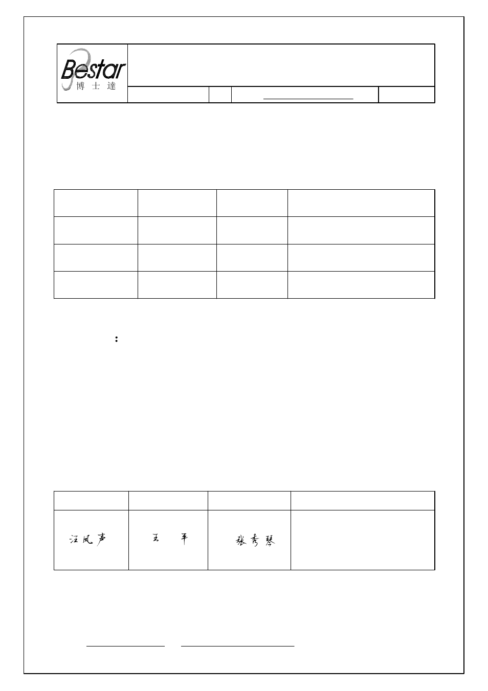 BeStar BLS87-2-45H33.4 LF User Manual | 7 pages