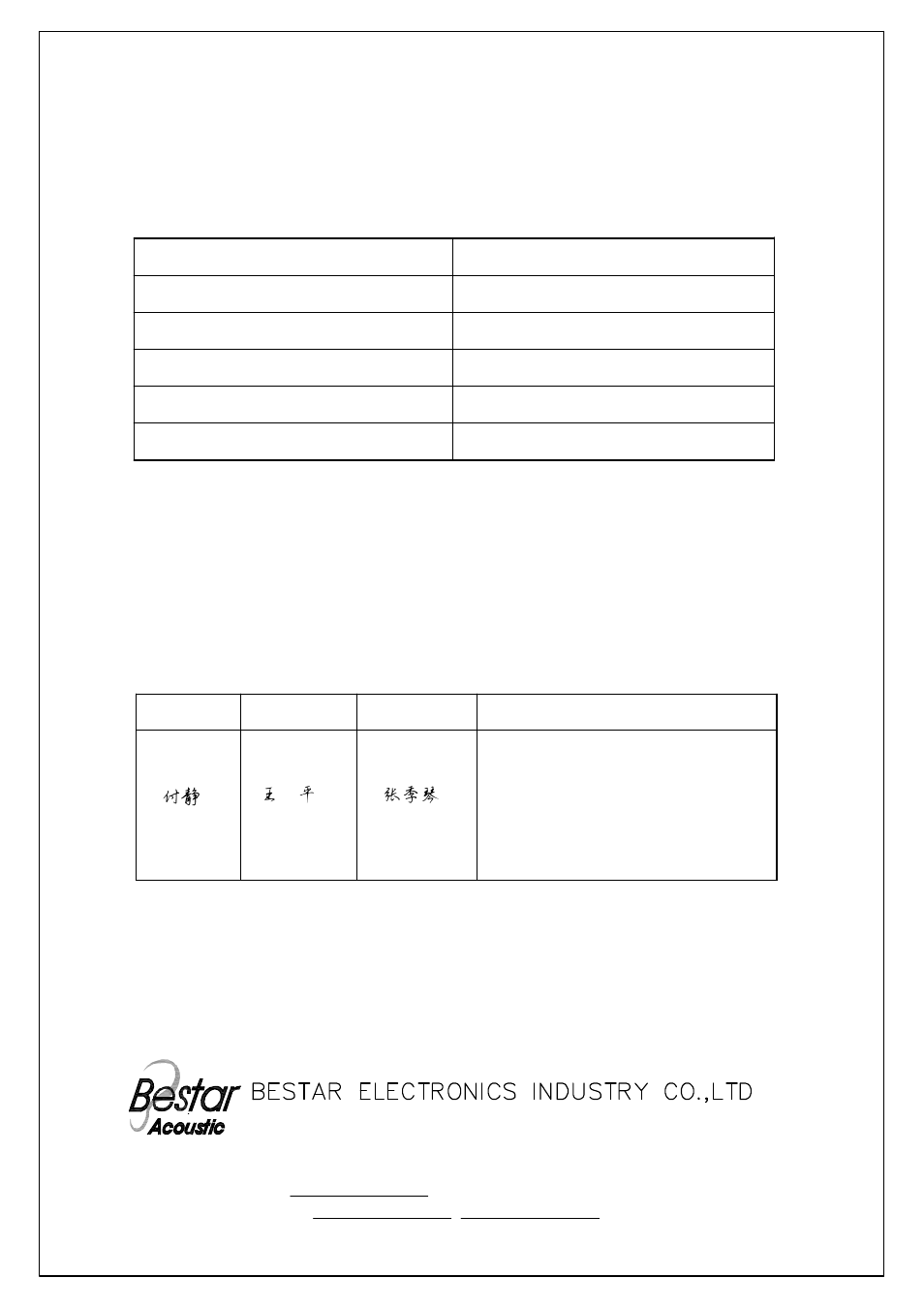 BeStar BLS86-2-08H30.5-01 LF User Manual | 6 pages