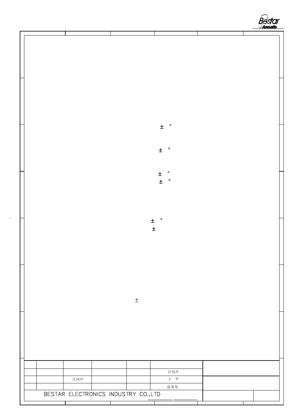Reliability test, Speaker | BeStar BLS86-2-08H30.5-01 LF User Manual | Page 4 / 6