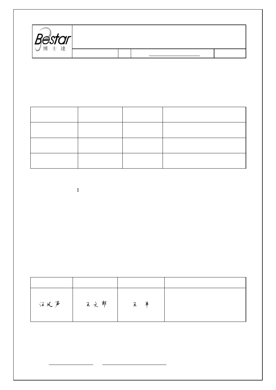 BeStar BLS70-2-08H38.5 LF User Manual | 7 pages