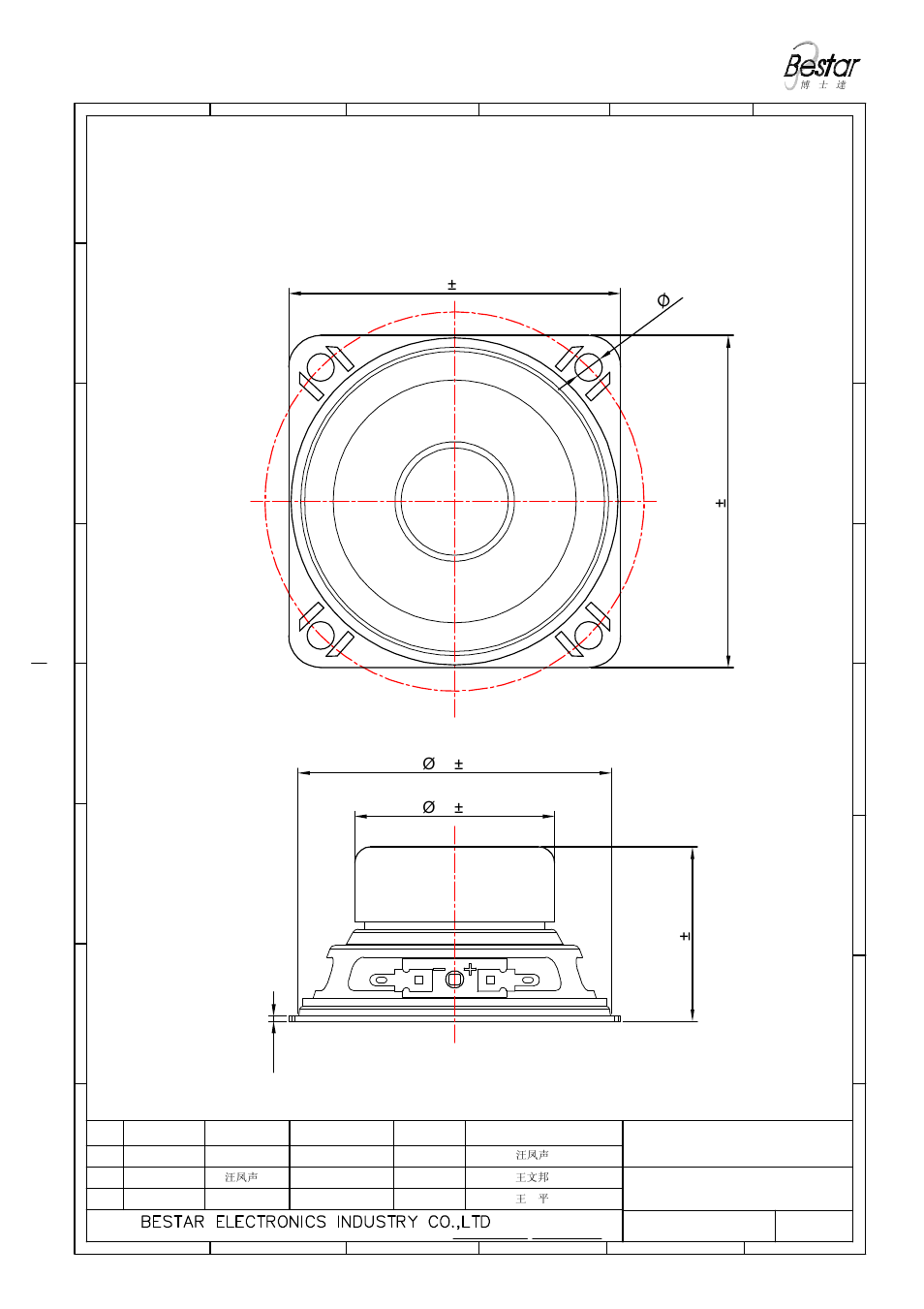 Drawing, Unit:mm, Speaker | BeStar BLS70-2-08H38.5 LF User Manual | Page 4 / 7