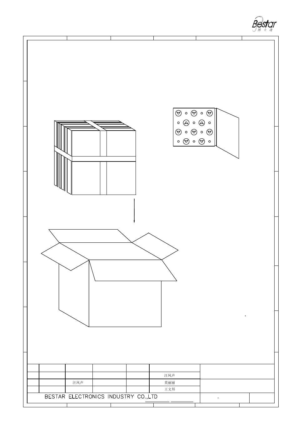 Packing, 20pcs, Speaker | BeStar BLS50-2-16H18W100JST LF User Manual | Page 6 / 7