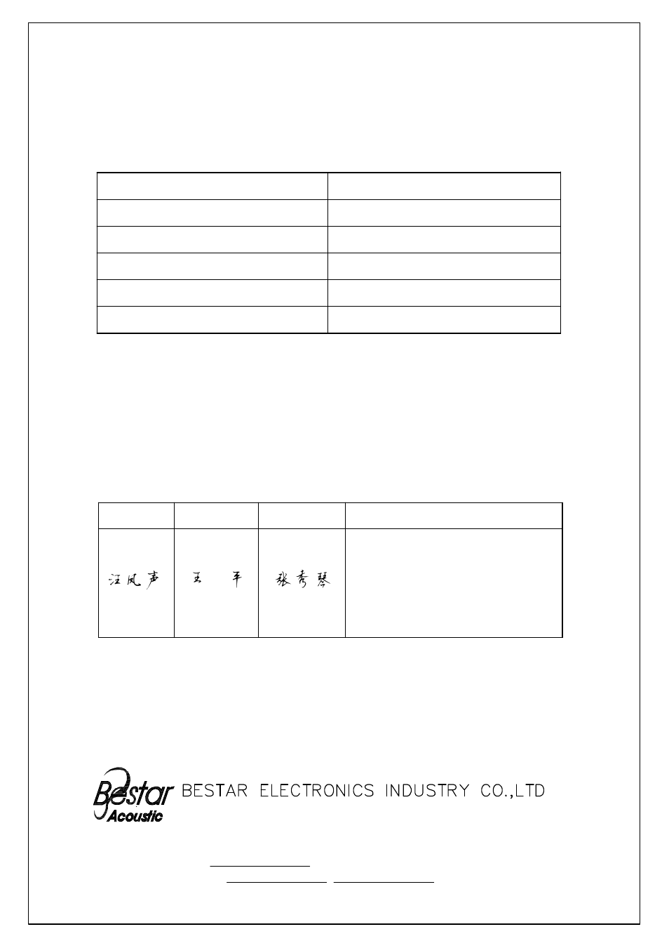 BeStar BLS50-1-08H18.2BW080J LF User Manual | 6 pages