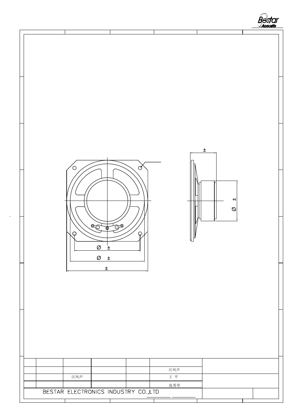 Drawing, 1speaker | BeStar BLS5050-2-08H16.5 LF User Manual | Page 3 / 6