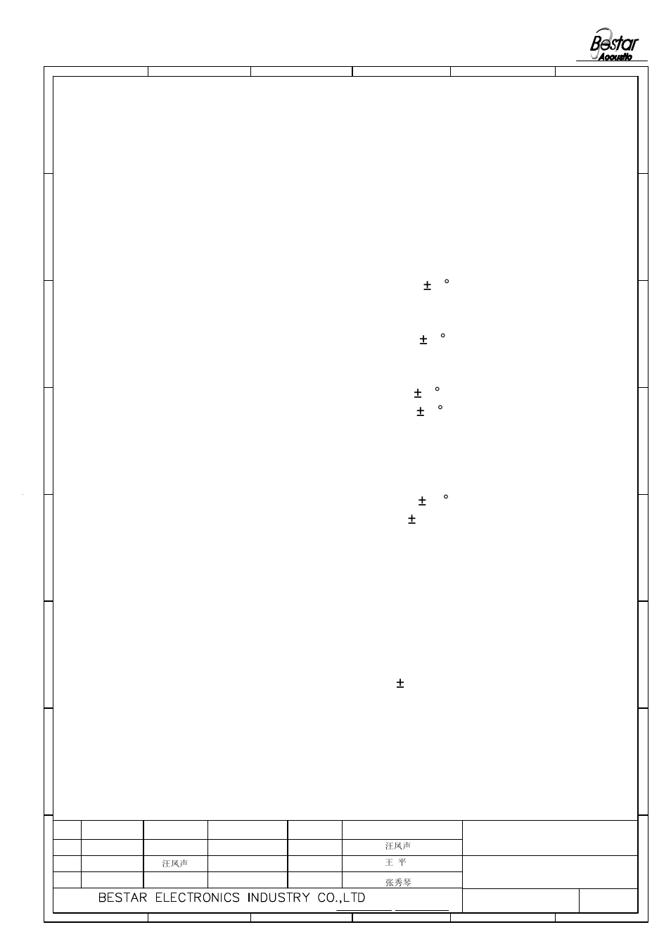 Reliability test, Speaker | BeStar BLS5050-2-08H16.5 LF User Manual | Page 4 / 6