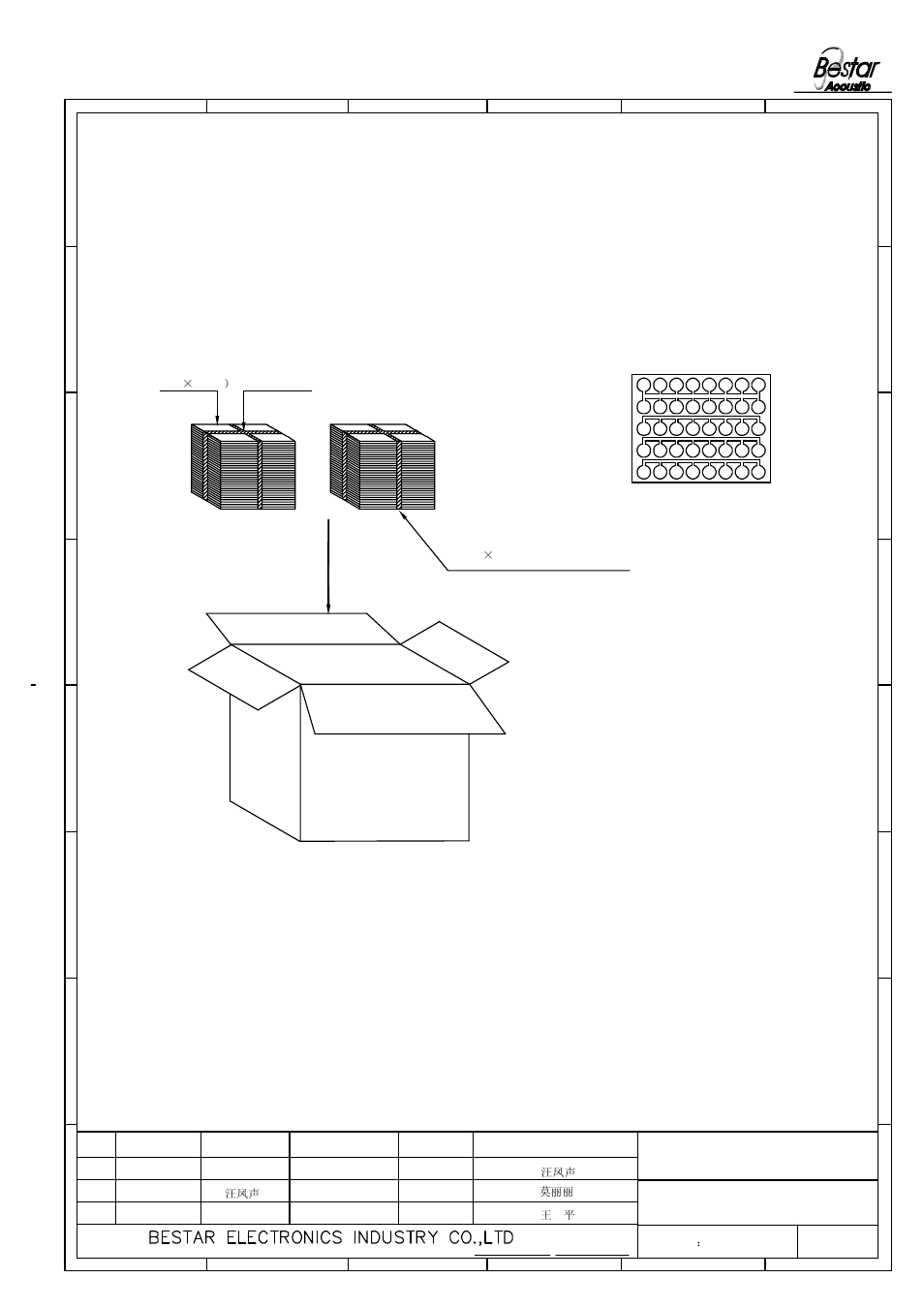 Packing, 40pcs, Speaker | BeStar BMS36-12-08H4.8-01 LF User Manual | Page 5 / 6