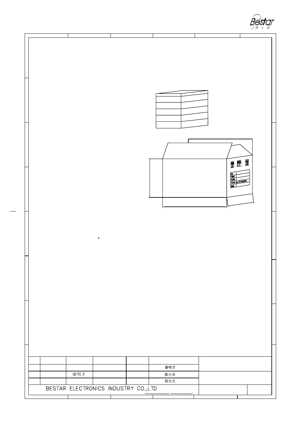 Packing, Piezo buzzer | BeStar BPT2612XH22 LF User Manual | Page 5 / 6