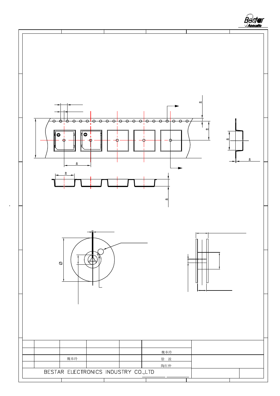Packing drawing | BeStar SMT1010-3.6H3.5-01 LF User Manual | Page 6 / 8