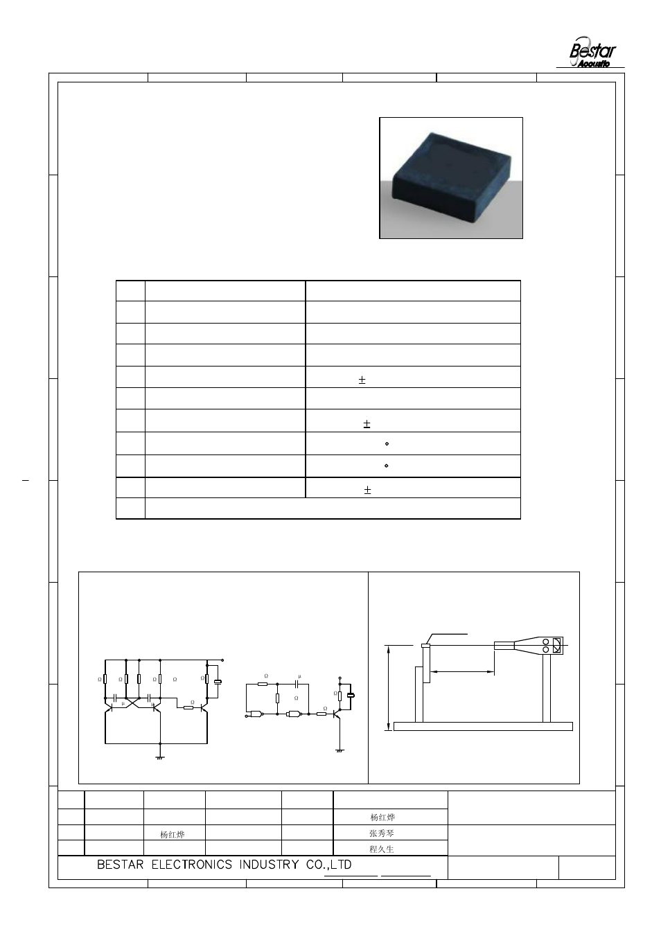 Characteristics, 3 test method, 2 electrical and mechanical characteristics | 1 features, Recommended circuit, Standard test fixture, Piezo sounder | BeStar BSP1010-05H03 LF User Manual | Page 2 / 7
