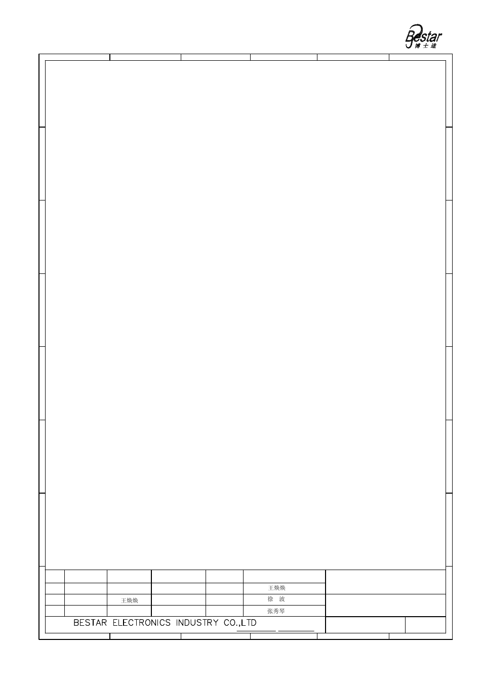 Packing, Microphone | BeStar BCM9767OFCF-38 LF User Manual | Page 5 / 6