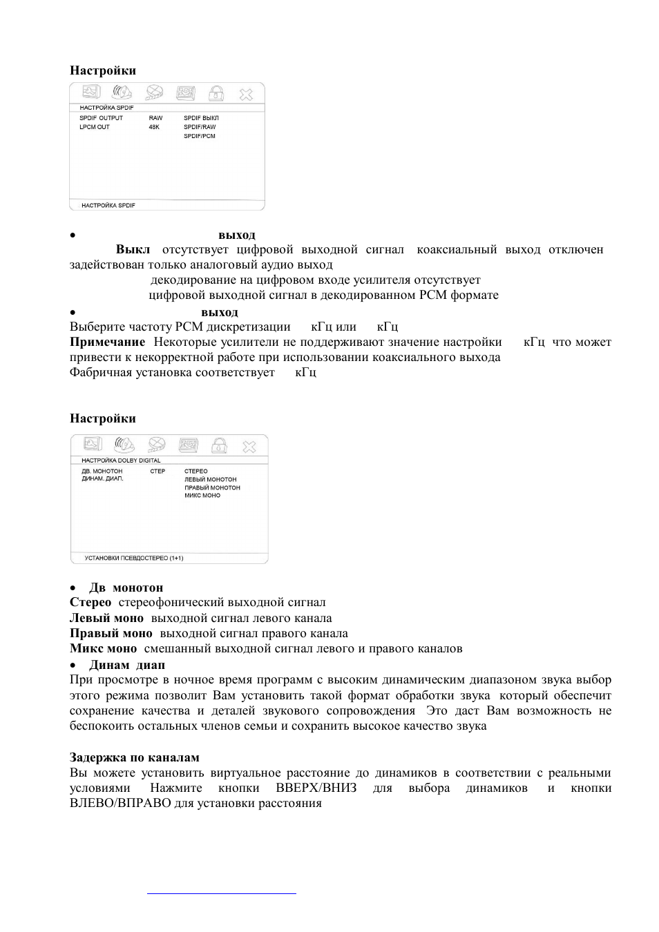 Hyundai H-DVD5036 User Manual | Page 40 / 50