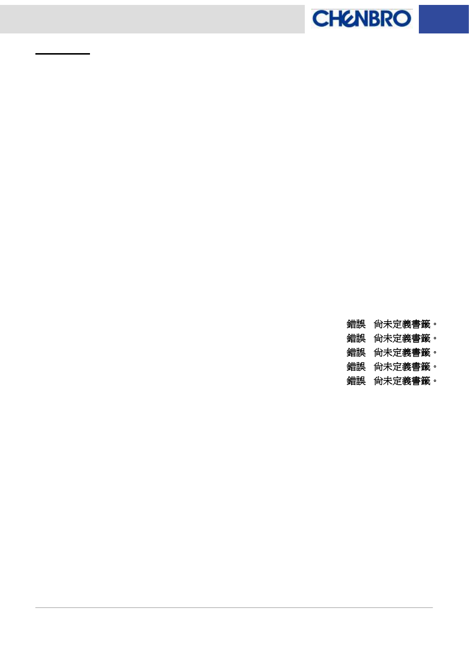 Chenbro RM51424 3Gb/s 4-port 3.5 mini-SAS Backplane(80H103215-013) Rev. A2~A3.1 - Manual User Manual | Page 3 / 21