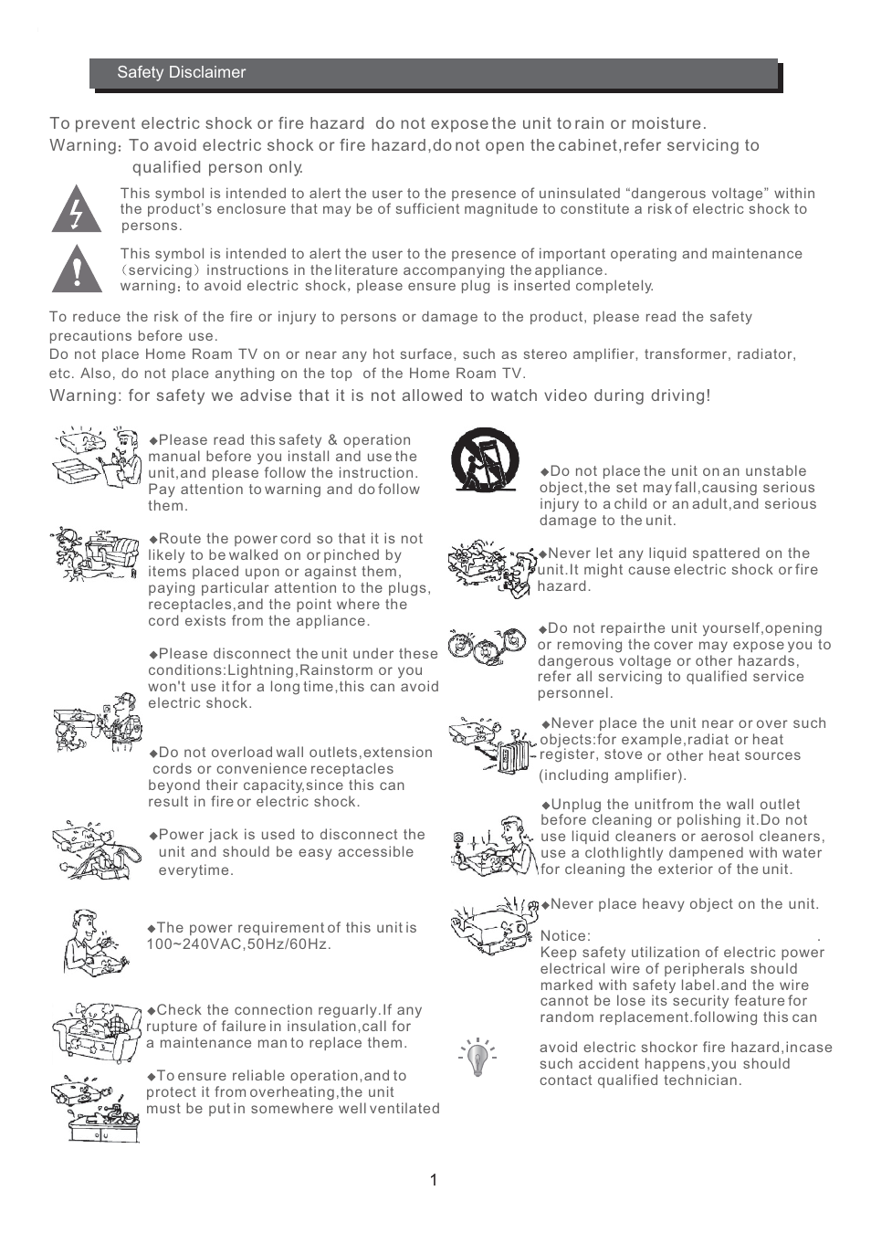 Envizen HR701 User Manual | Page 3 / 15