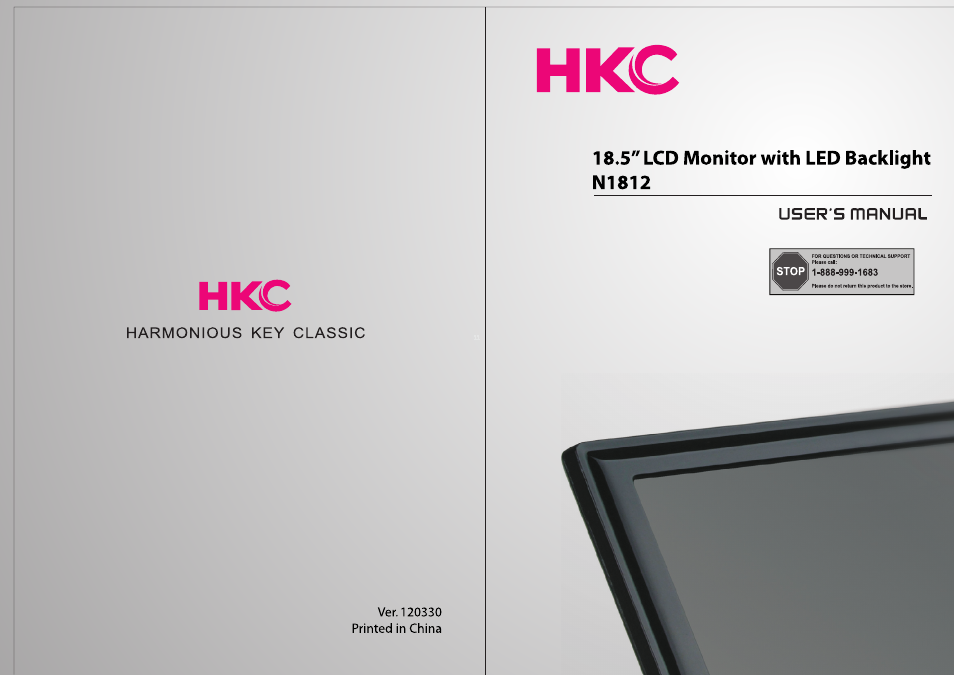 HKC N2412-13 User Manual | 5 pages