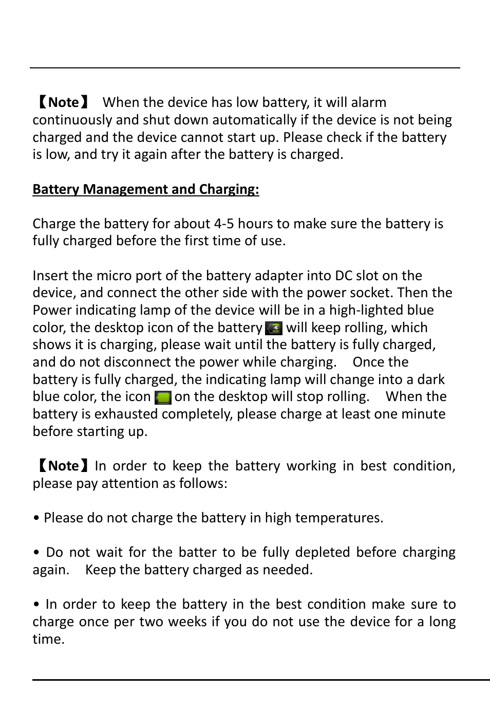 HKC P771A User Manual | Page 5 / 28