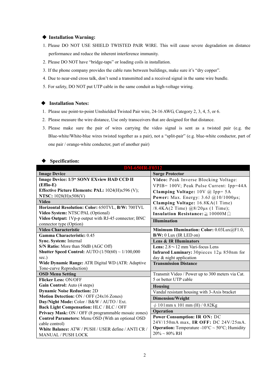 I-View DM-650IR-F0312 IR Dome Vandal Proof UTP Camera User Manual | Page 2 / 4
