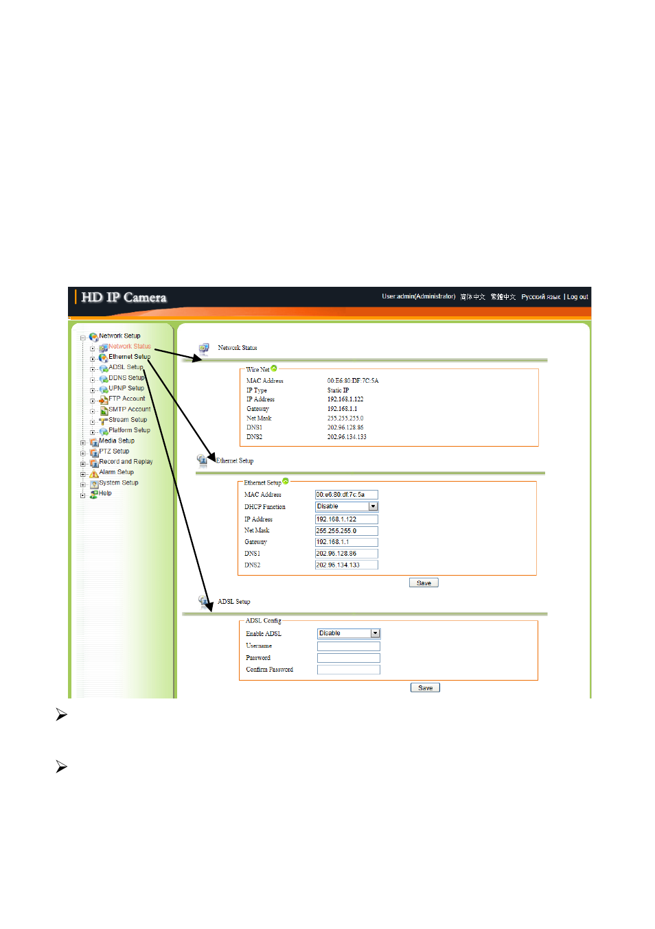 3 the network setup function description, The network setup function description | I-View EC-2MIPN 2-Megapixels Day/Night Box IP Camera User Manual | Page 26 / 37