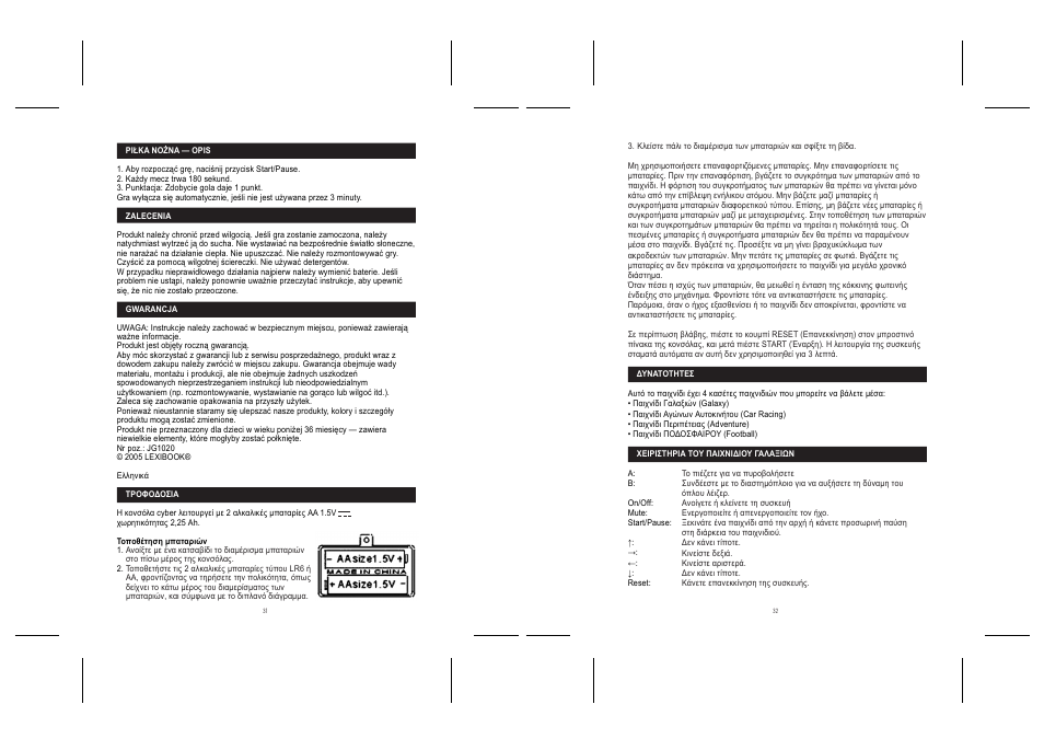 31_32.ai | Lexibook JG1020 User Manual | Page 17 / 19