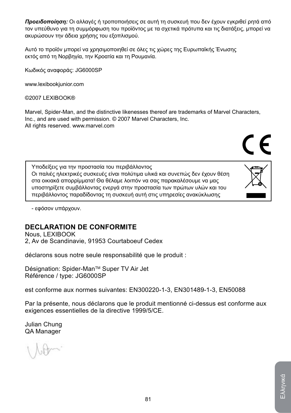 Lexibook JG6000SP User Manual | Page 81 / 86