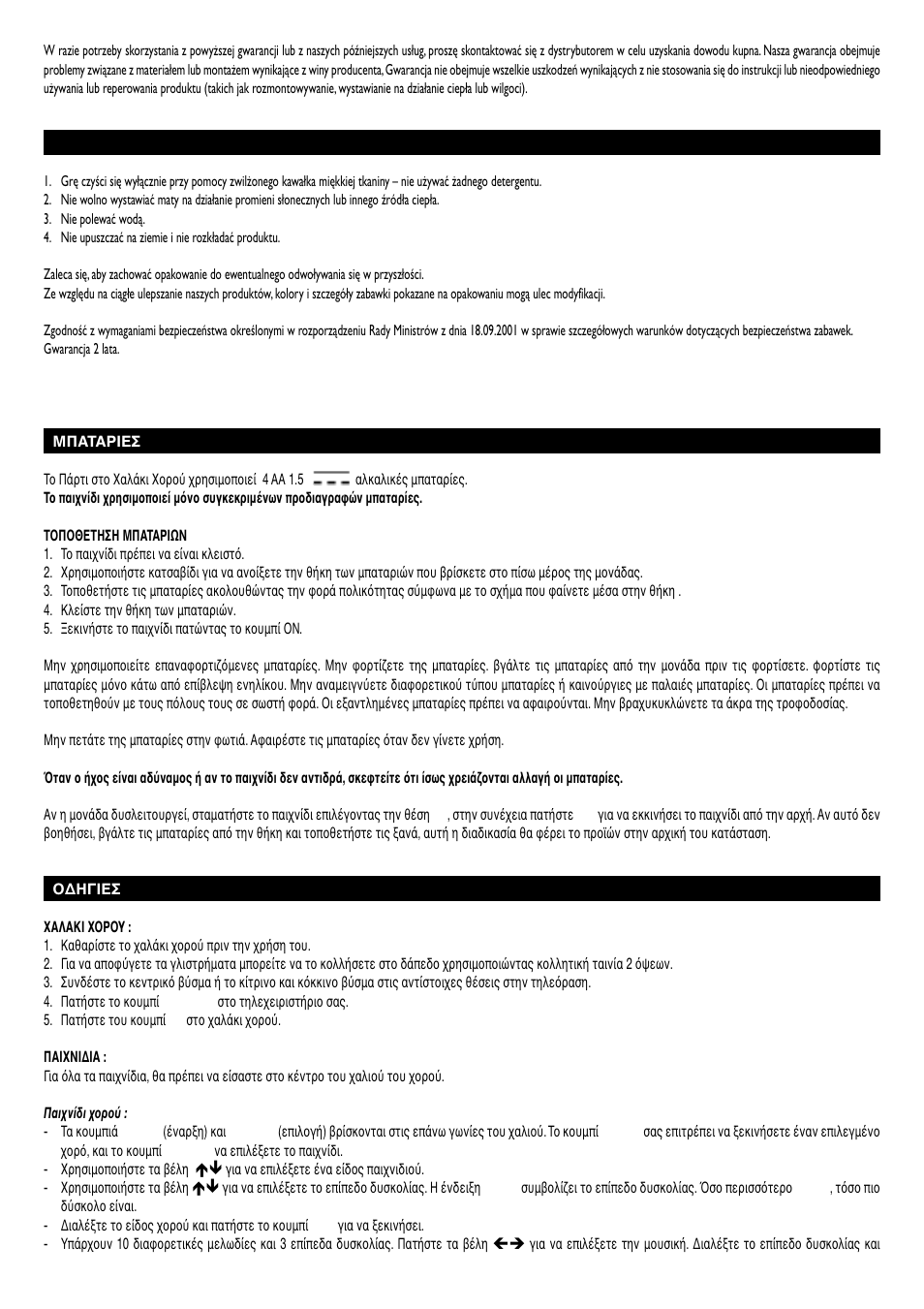 Lexibook JG4000 User Manual | Page 9 / 12