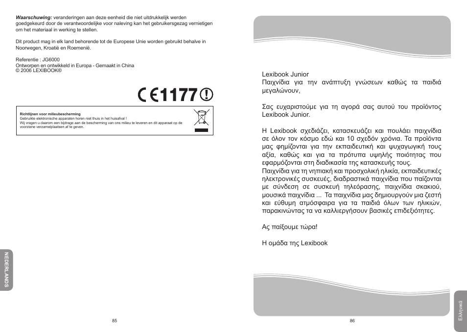 Lexibook JG6000 User Manual | Page 44 / 52