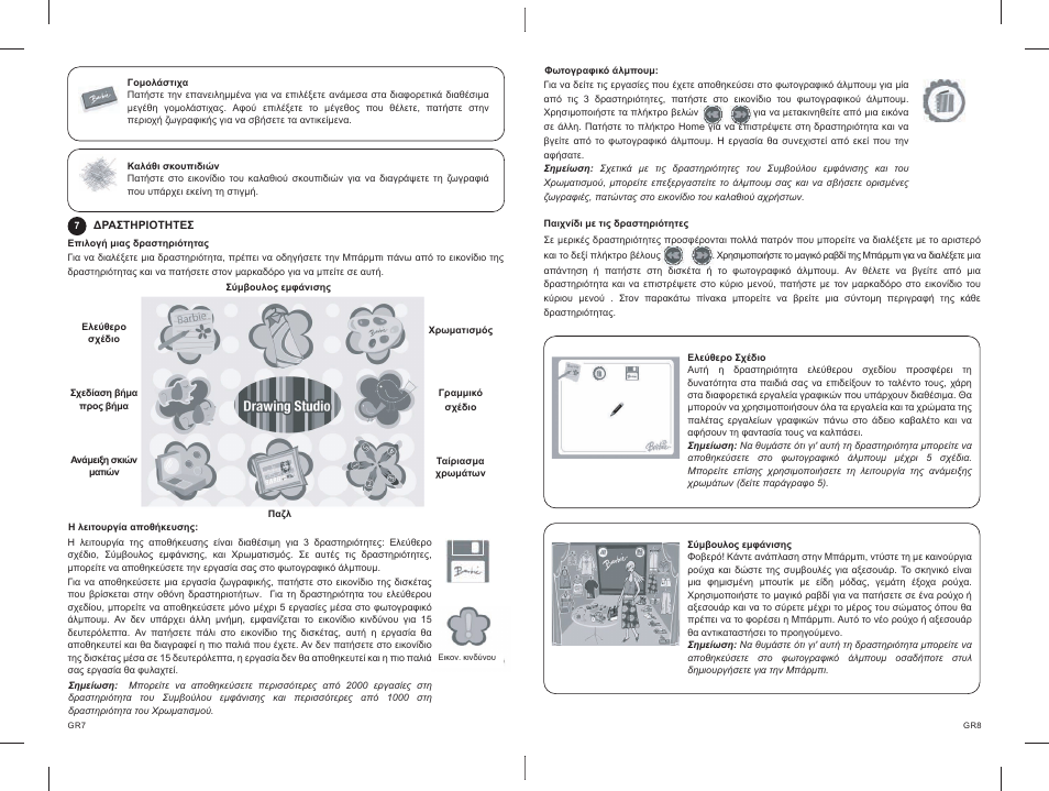 77_78.pdf | Lexibook IG300BB User Manual | Page 40 / 42